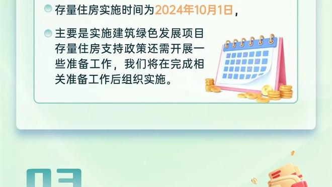 江南app官方网站登录入口截图3